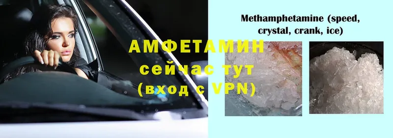 Амфетамин VHQ Мичуринск