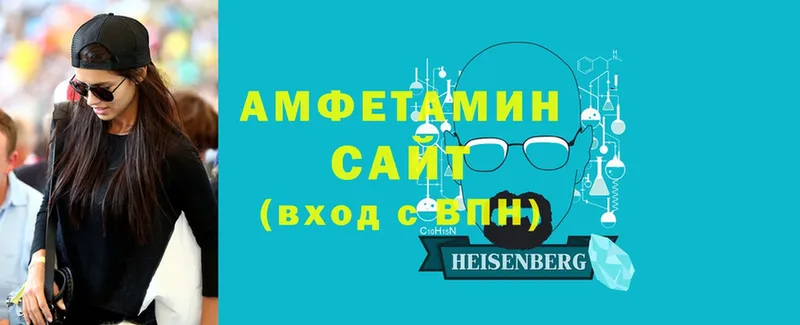 Амфетамин VHQ  Мичуринск 