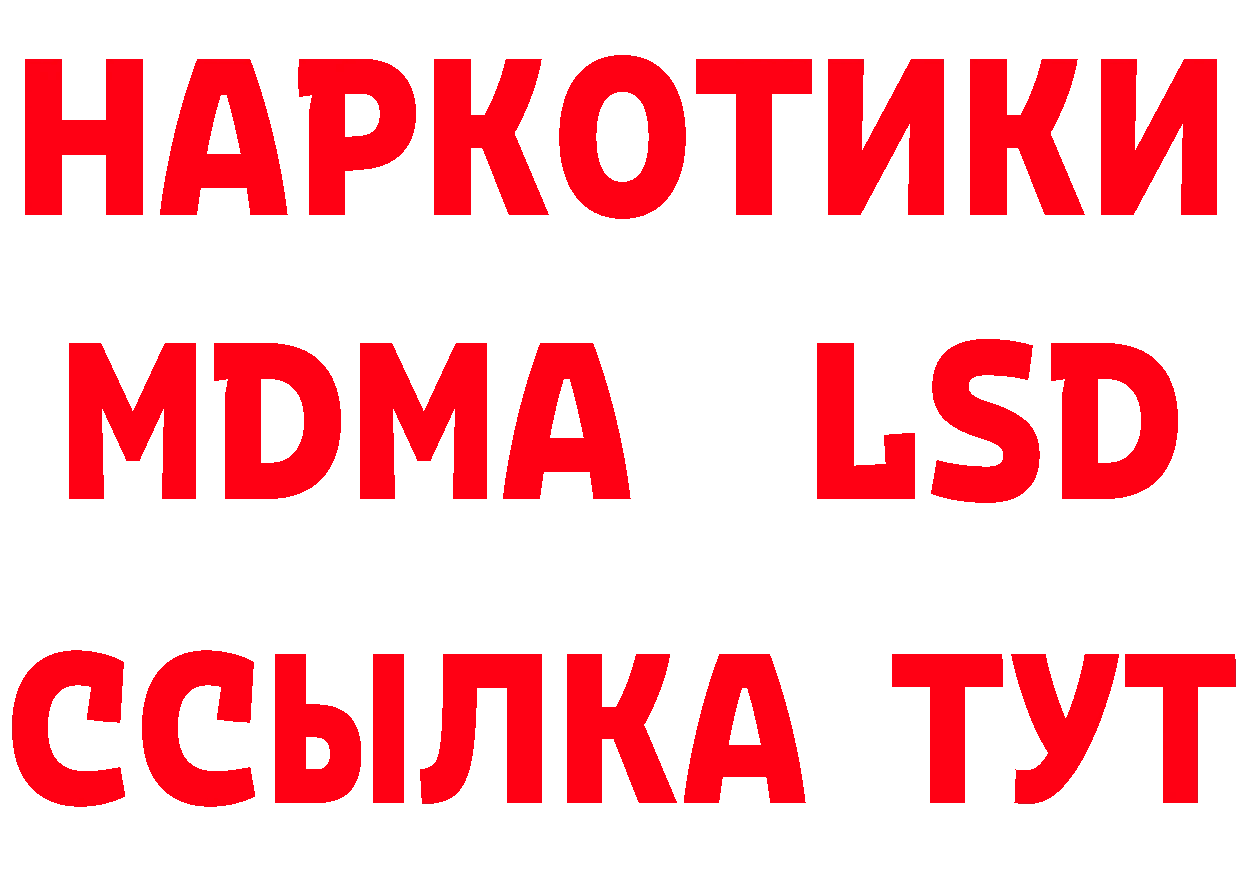 КЕТАМИН VHQ зеркало площадка OMG Мичуринск